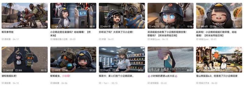 IP太紧张！连小游戏都被改编成电视剧，《遇龙》面临三道难关流派